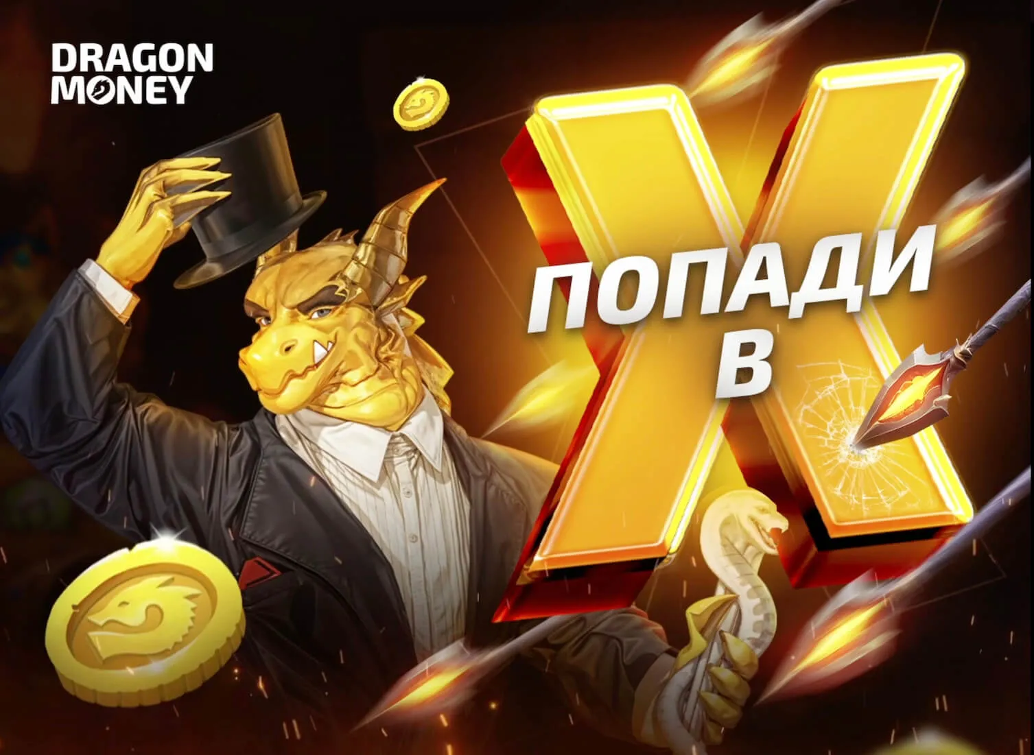 Казино Dragon Money 🎲: отзывы, бонусы и топ автоматы на Драгон Мани!